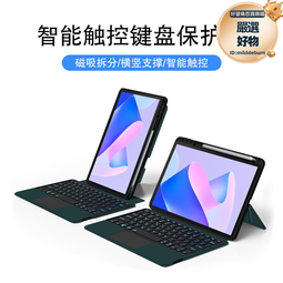 適用2023matepad11平板保護套橫豎支撐10.95英寸x8pro12.6矽膠殼air11.5防摔xvm610. 歷史價格詳細信息