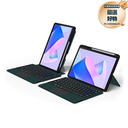 適用於matepad 11英寸平板保護套 2021兒童手提e電腦外殼 歷史價格詳細信息