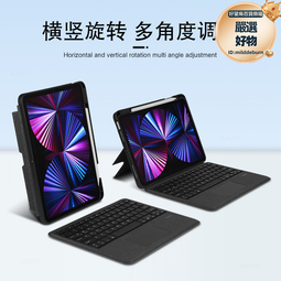適用ipad平板保護套ipad10.2保護殼三防矽膠多功能ipad殼 歷史價格詳細信息