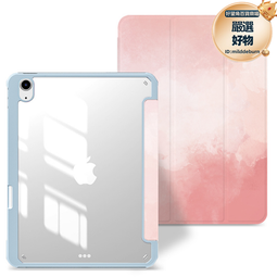 適用ipad10保護套筆槽pro11寸旋轉滑軌10.2air11.5平板保護殼 歷史價格詳細信息