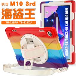 2022tb水桶包mcgraw新款單肩大容量荔枝紋通勤手提變形水桶托特包 流行 精品 歷史價格詳細信息