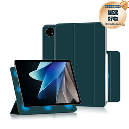 適用pa平板保護套12.1英寸防摔pad air簡約商務pa2373防摔pa2353磁吸搭扣11全包pa2170電腦保 歷史價格詳細信息