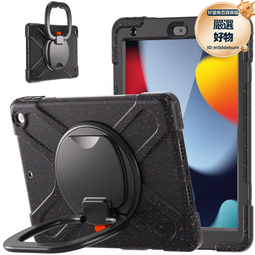 適用ipad 10th 10.9寸三防平板電腦矽膠保護套  ipad重型保護外殼 歷史價格詳細信息