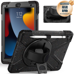 適用iPad 10th平板電腦套10.9寸2022款旋轉支架手環三防保護殼 歷史價格詳細信息