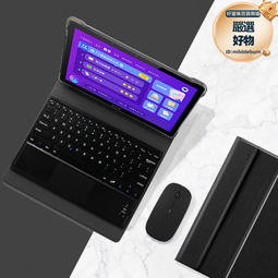 適用小度S12/S16/S20智能學習平板電腦M10快充充電器早教機充電6a數據線專用usb-c長充電頭usb-c電源 歷史價格詳細信息