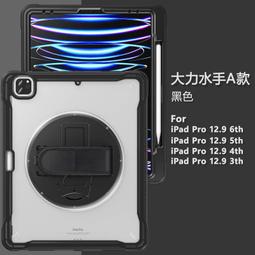 適用iPad Pro12.9三A1876WiFi無線信號線 A2014導航天線 歷史價格詳細信息