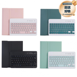 iPad Air4平板保護套2020款iPad10.9旋轉支架帶肩帶殼Pro 11 2021 歷史價格詳細信息