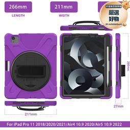 適用於ipad保護套2022平板殼12.9寸帶筆槽air5三折矽膠mini6小眾蝴蝶pad11高級創意ipadpro全包 歷史價格詳細信息