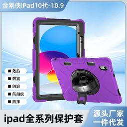 適用於2022款iPad10磁吸分離防彎保護套pro11雙面夾分體背吸10.9 歷史價格詳細信息