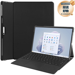 適用surface pro 9 可插卡可裝鍵盤牛仔布紋軟膠保護套防摔 歷史價格詳細信息