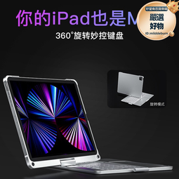 平板保護殼iPad Pro12.9寸妙控鍵盤膜2020新款第二代超薄透明TPU貼膜按鍵防塵套適用于蘋果11英寸平板電腦罩 歷史價格詳細信息