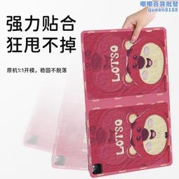 迪士尼適用ipad平板保護套ipad第10代保護殼4新款5矽膠8帶筆槽9全包防摔6女air3米奇2022男pro潮 歷史價格詳細信息