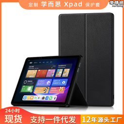 適用學而思X pad觸控筆平板學習機手寫筆平替觸屏筆磁吸平板電容筆通用繪畫手寫專用蘋果華為學習機點觸屏筆 歷史價格詳細信息