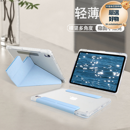 適iPad Pro11寸 2024保護套10.9Air4/5平板殼防摔矽膠360旋轉支架 歷史價格詳細信息