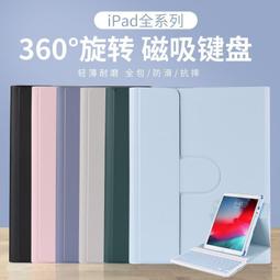 適用平板ipad妙控鍵盤保護套ipadair5妙控鍵盤air2/3/4保護殼9/10代2022款pro11寸電腦保護殼 歷史價格詳細信息