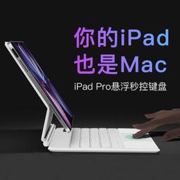 適用2024ipad 10.9鍵盤皮套pro11圓帽觸控鍵盤10.2筆槽皮套 歷史價格詳細信息