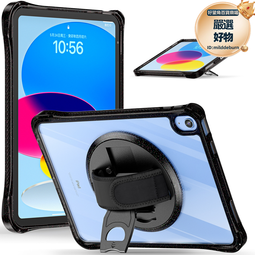 適用ipad10代平板保護套ipad9代10.2英寸air5卡通筆槽pro10.5air2電腦8殼9.7迷你11矽膠全 歷史價格詳細信息