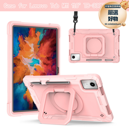 2024新適用pad妙控鍵盤air5/4平板電腦磁吸保護套殼padp 歷史價格詳細信息