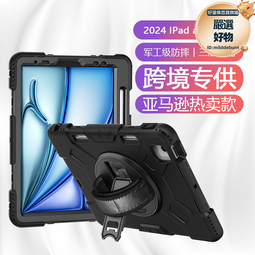 適用2024iPad保護殼2022蘋果air6平板2020新款保護殼pro11帶筆槽2019透明亞克力air4防彎10第 歷史價格詳細信息