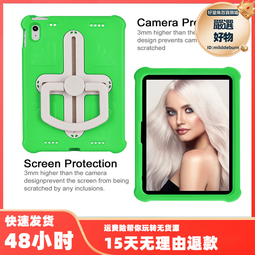橫豎旋轉適用ipad 10.2寸 9代分拆鍵盤 10.5寸妙控鍵盤保護套 歷史價格詳細信息