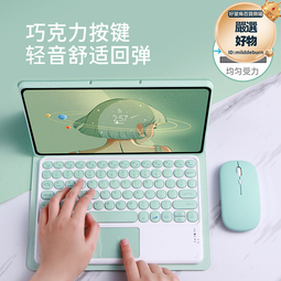 適用2024ipad平板電腦保護套air4鍵盤皮套迷你6t9代10.2寸9.7 歷史價格詳細信息