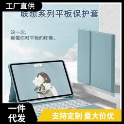 新適用平板疊鍵盤 安卓手機ipad平板電腦通用外接品 歷史價格詳細信息