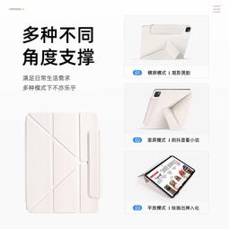 【橫豎磁吸】適用蘋果ipad保護套平板pro11帶筆槽2022防彎ipadair5第十代2021分體雙靣裌mini6豎屏 歷史價格詳細信息