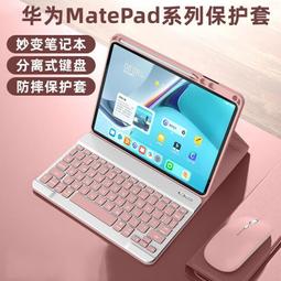 適用matepad11.5s鍵盤保護套 redmi布紋上筆槽觸控鍵盤se 歷史價格詳細信息