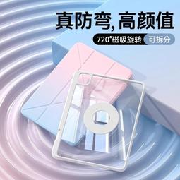 彎彎 英文磁鐵 紀念品 全家吸鐵 全家磁鐵 歷史價格詳細信息