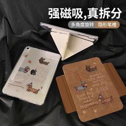 適用matepad11.5s鍵盤保護套 redmi布紋上筆槽觸控鍵盤se 歷史價格詳細信息