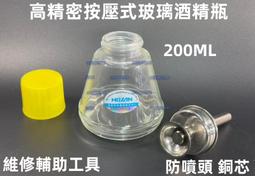 （含稅）☆ 200W D類車載音頻低音炮放大器12V 24V 帶面板 改裝DSP電腦調音高低電平AAU2 歷史價格詳細信息