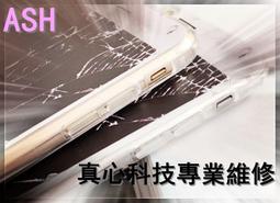 iPhone6 6Plus 6sPlus 6s 單聽筒 台北東區 101信義 iPhone現場維修 歷史價格詳細信息