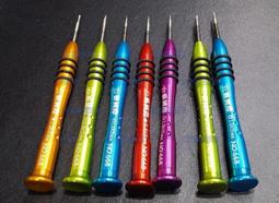 螺絲起子 萬用便攜型31 in 1 組合 各種尺寸螺絲起子頭 (EB028) 歷史價格詳細信息