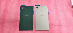 SONY Xperia Z5 E6653 背蓋膠條 背蓋粘膠 背膠 防水膠條 全新零件 專業維修【台中恐龍電玩】 歷史價格詳細信息