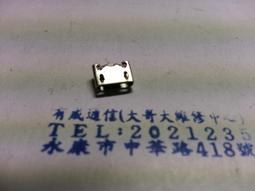 有成通信（手機零件）USB座 尾插 充電孔華碩 ZenFone2 Z008D Z00AD ZE550ML ZE551ML 歷史價格詳細信息
