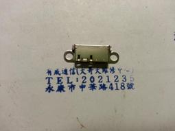 有成通信（手機零件）USB座 尾插 充電孔華碩 ZenFone2 Z008D Z00AD ZE550ML ZE551ML 歷史價格詳細信息
