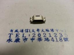 有成通信（手機零件）USB座 尾插 充電孔華碩 ZenFone2 Z008D Z00AD ZE550ML ZE551ML 歷史價格詳細信息