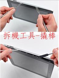 新莊~鼻墊 鼻托 更換 眼鏡鼻墊 透明 鏡架 眼鏡 鏡框 瑣螺絲款 太陽眼鏡 常規款 買20副送1螺絲起子2螺絲 歷史價格詳細信息