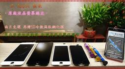 8 8P XS支架膠水 手機快幹返修膠 液態冷膠水框膠 後玻璃貼合膠水 歷史價格詳細信息