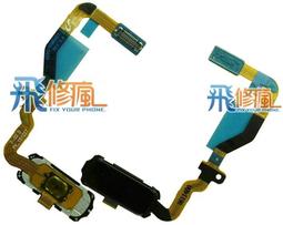 【飛兒】台南手機 現場維修 SAM S6 G9208 開機排線 故障 電源鍵 專業維修 歷史價格詳細信息