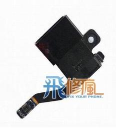 【飛兒】台南手機 現場維修 SAM S6 G9208 開機排線 故障 電源鍵 專業維修 歷史價格詳細信息