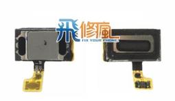 【飛兒】台南手機 現場維修 SAM S6 G9208 開機排線 故障 電源鍵 專業維修 歷史價格詳細信息