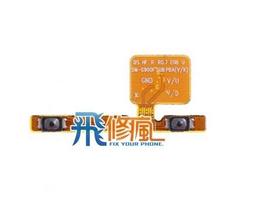 【飛兒】台南手機 現場維修 SAM S6 G9208 開機排線 故障 電源鍵 專業維修 歷史價格詳細信息