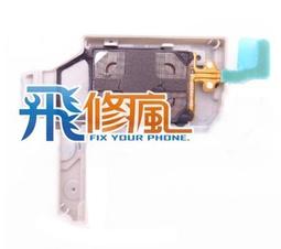 【飛兒】台南手機 現場維修 三星 NOTE5 N9208  喇叭故障 喇叭 無聲 破音 內置喇叭 擴音無聲 揚聲器 價格比較,價格查詢,歷史價格詳細信息