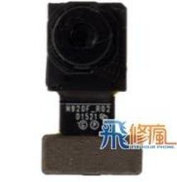 【飛兒】台南手機 現場維修 三星 S5 G900I 面板膠 歷史價格詳細信息