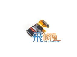 【飛兒】台南手機現場維修 sony C3 D2533 開機排線 音量排線 專業維修 歷史價格詳細信息