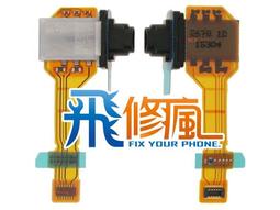 SONY Xperia Z5P E6853 背蓋膠條 背蓋粘膠 背膠 防水膠條 全新零件 專業維修【台中恐龍電玩】 歷史價格詳細信息