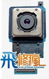 【飛兒】台南手機 現場維修HTC ONE M7 震動馬達 震動器 振子 振動 靜音震動 震動無反應 故障 歷史價格詳細信息