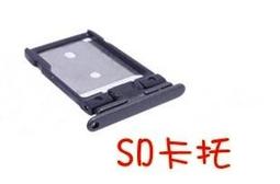 【飛兒】台南手機 現場維修HTC ONE M7 震動馬達 震動器 振子 振動 靜音震動 震動無反應 故障 歷史價格詳細信息