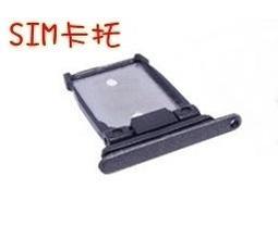 【飛兒】台南維修 Samsung S6 edge+  充電 傳輸孔 麥克風 話筒 接觸不良 尾插排線 歷史價格詳細信息